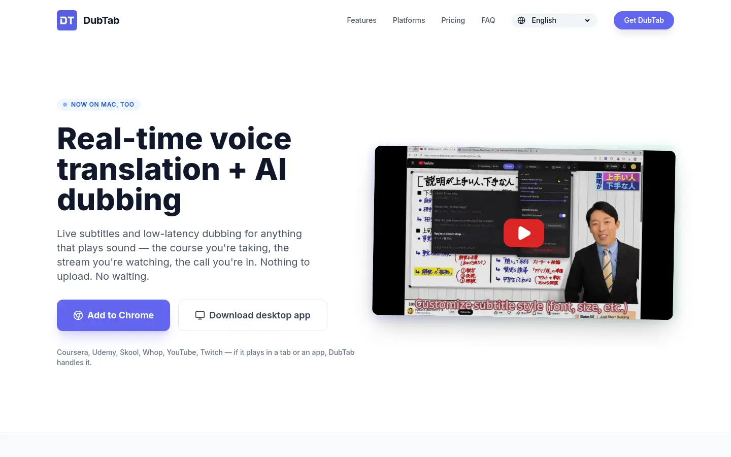 DubTab website