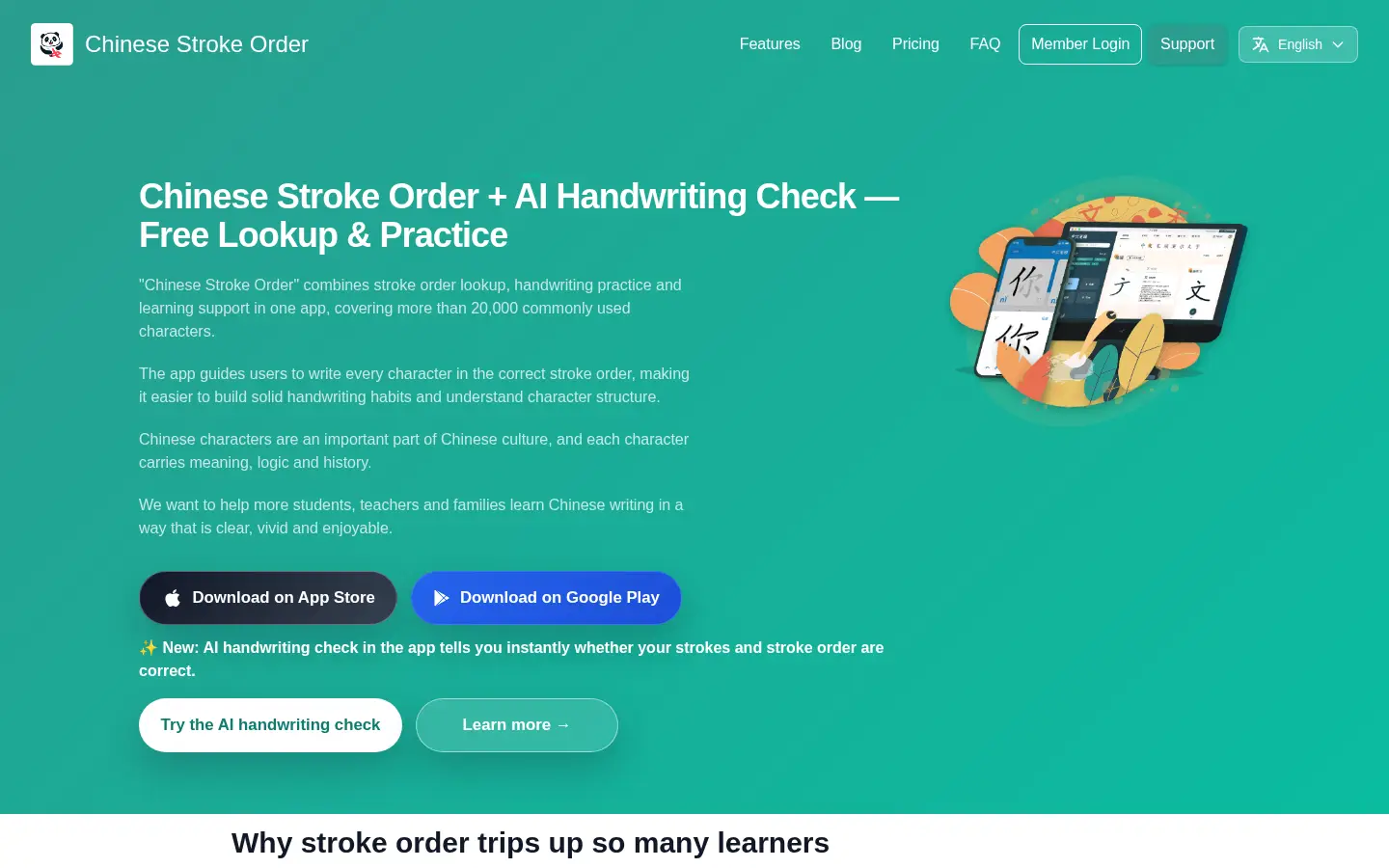 Chinese Stroke Order website