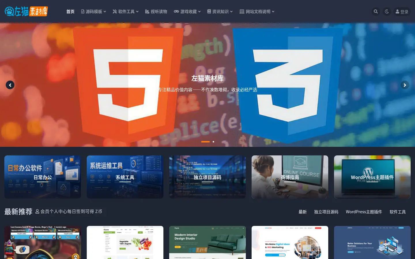 Zmosc website