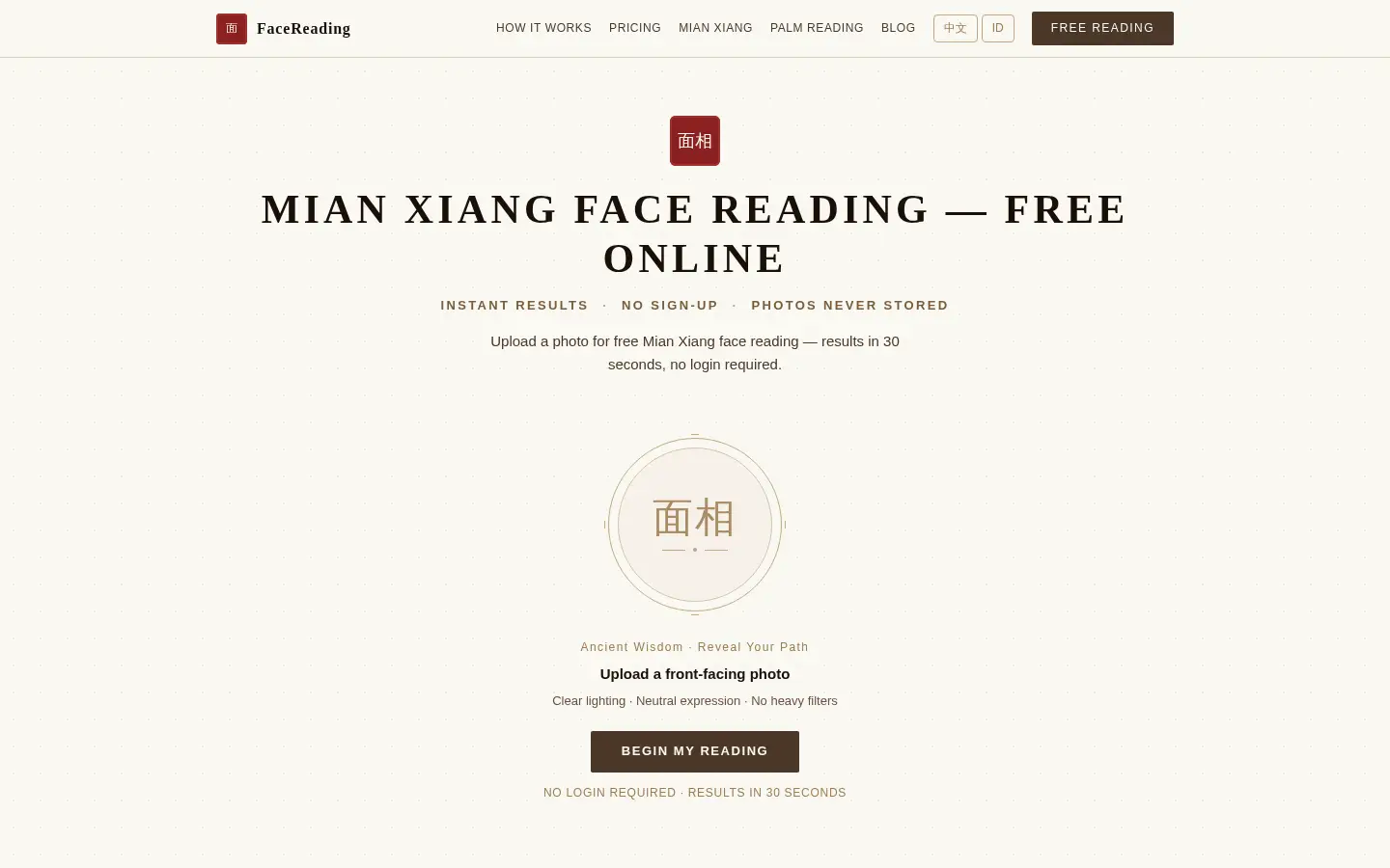 FaceReading website