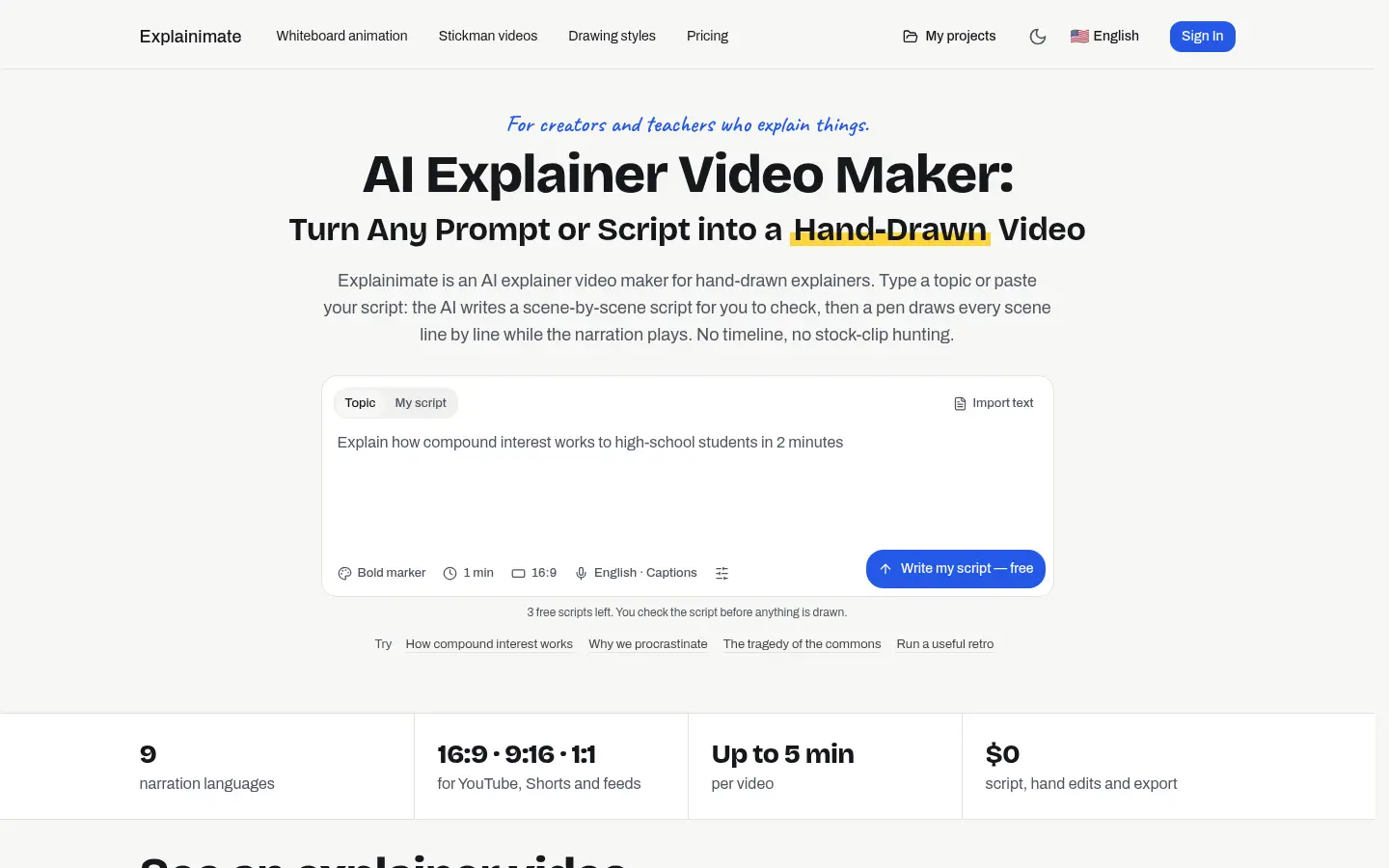 Explainimate website