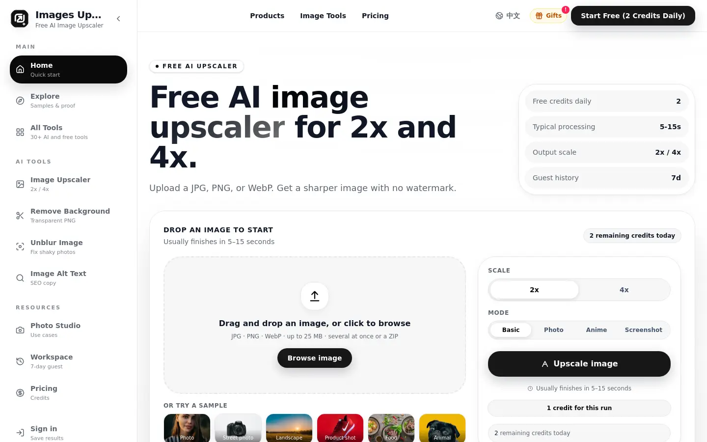 Images Upscale website