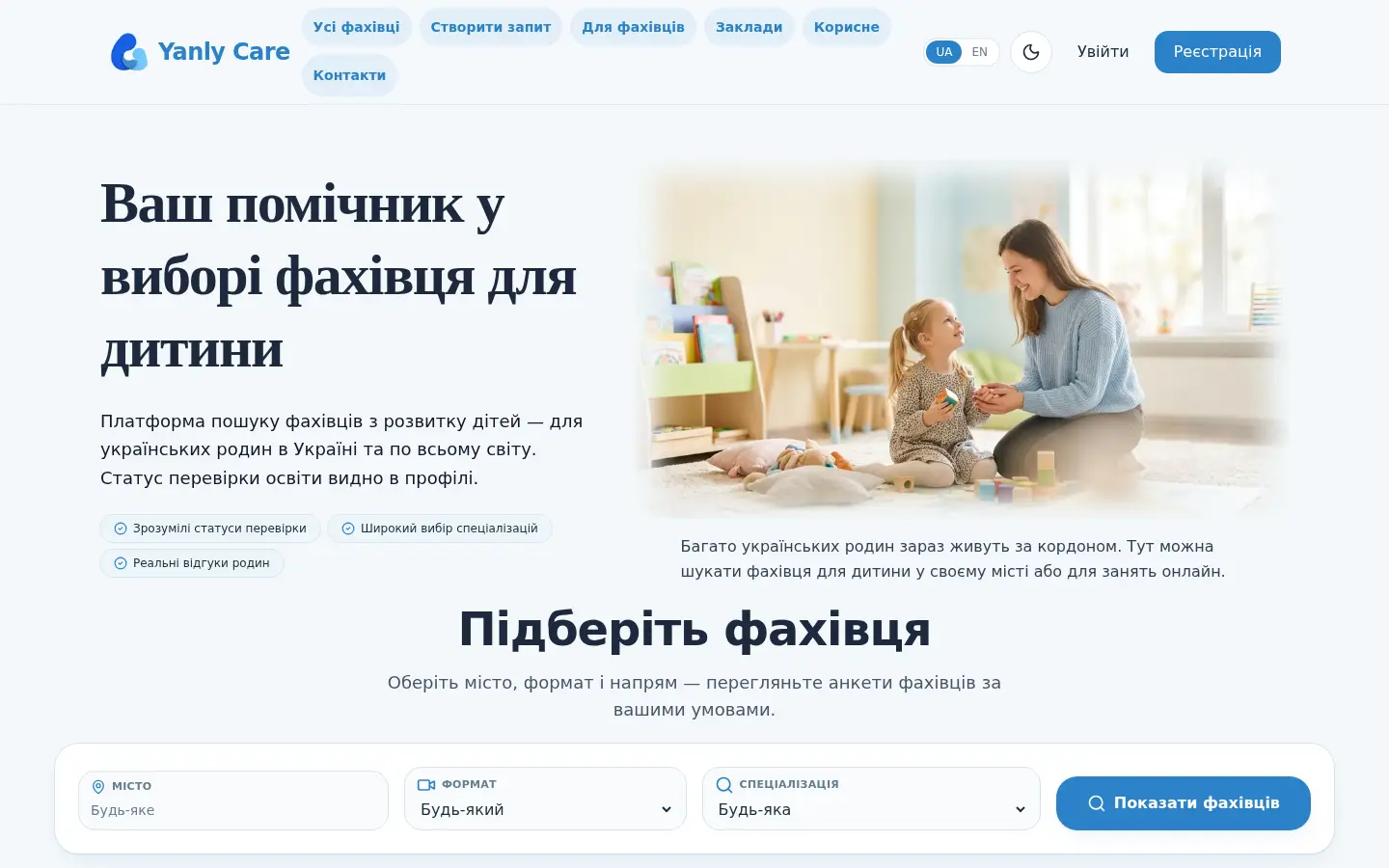 Yanly Care website